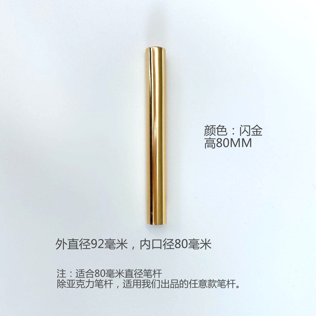 Utilizado comúnmente 8mm titular de la pluma de uñas sellado opaco metal color retención clavo pluma tapa multicolor Arco Iris color fábrica al por mayor