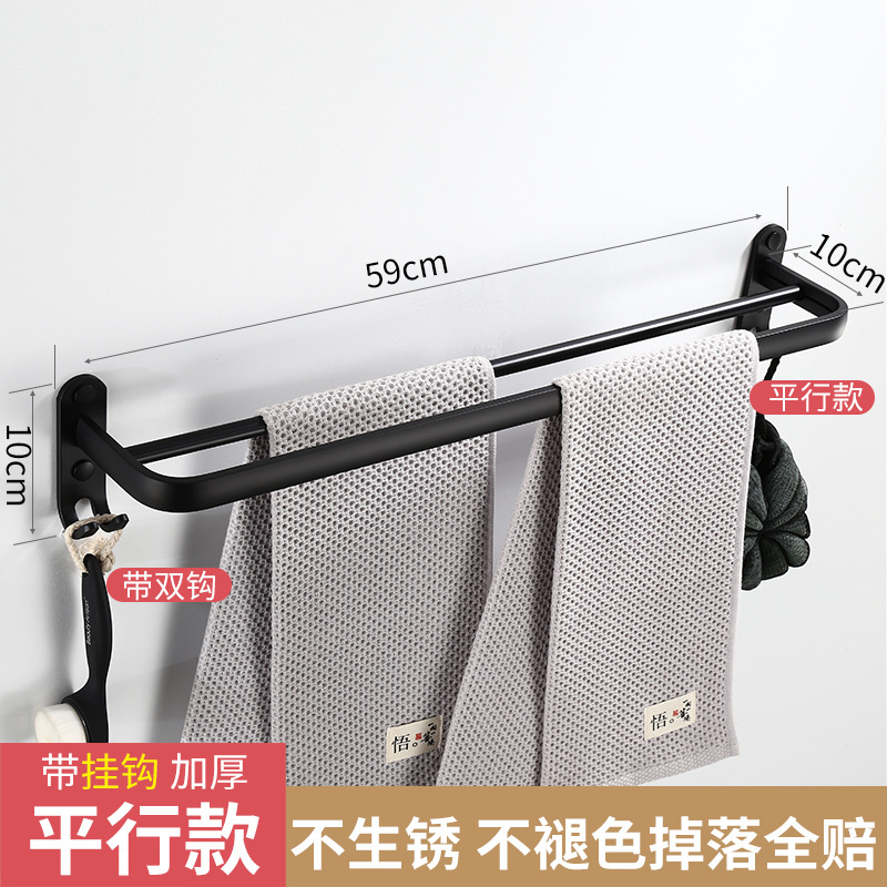 후크가있는 블랙 심플 더블 로드 타월 랙