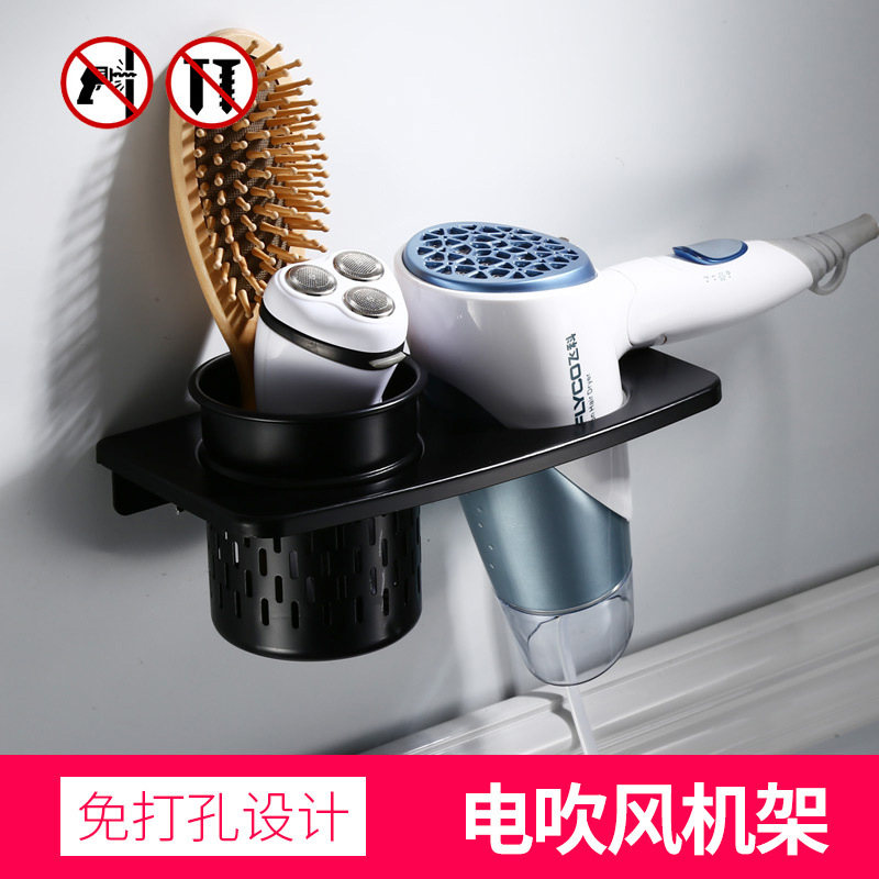 블랙 헤어 드라이어 랙