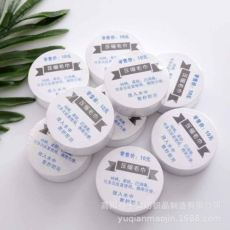 Portable Absorbent Quick-drying Cotton White Square Towel Disposable Compressed White Towel Thickened Hand Wash Towel for Business Travel
