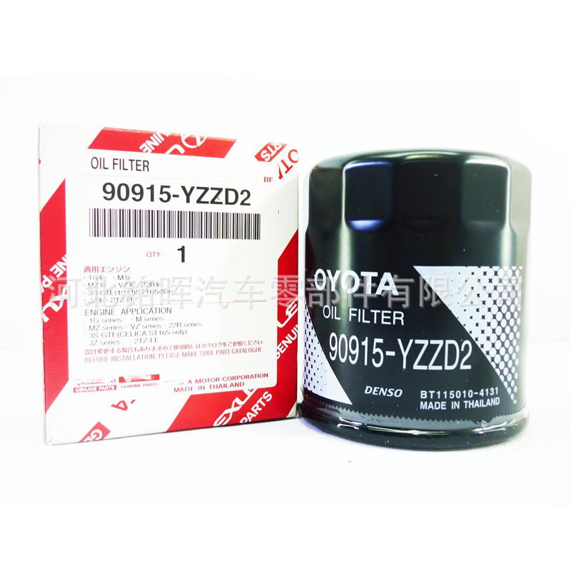 Oil Filter 90915-20001 90915-Yzzd1 90915-Yzzj3-Yzzd2 Iron Shell Filter Element