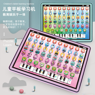 兒童鋼琴平板學習機鋼琴玩具學習機電池款式男女孩直銷批發價
