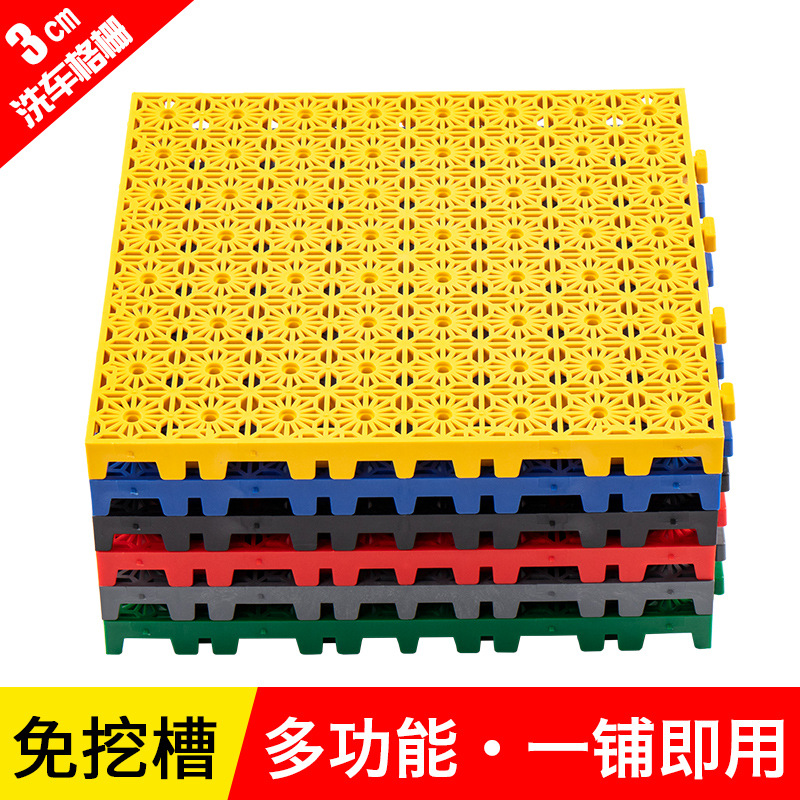 3cm nuevo material de lavado de coches de plástico empalme rejilla piso 4S belleza tienda piso drenaje rejilla piso mat