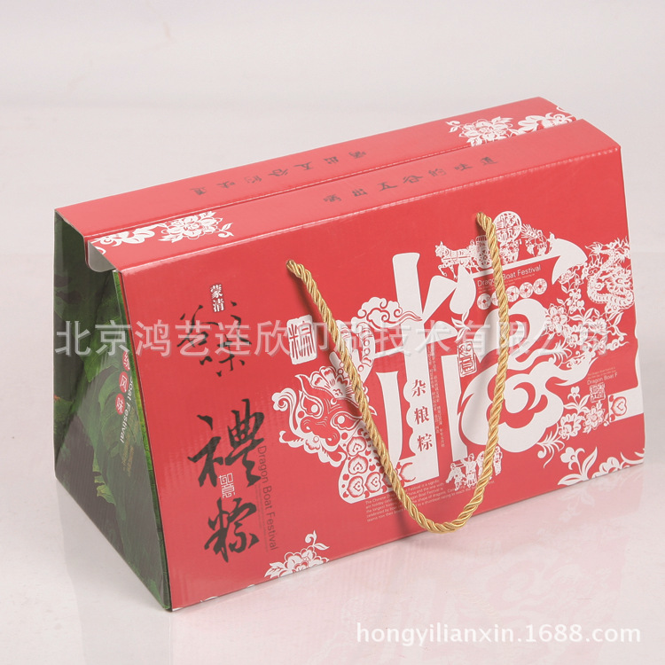 瓦楞纸盒制作 彩色印刷三层瓦楞纸盒包装 糖果盒粽子盒