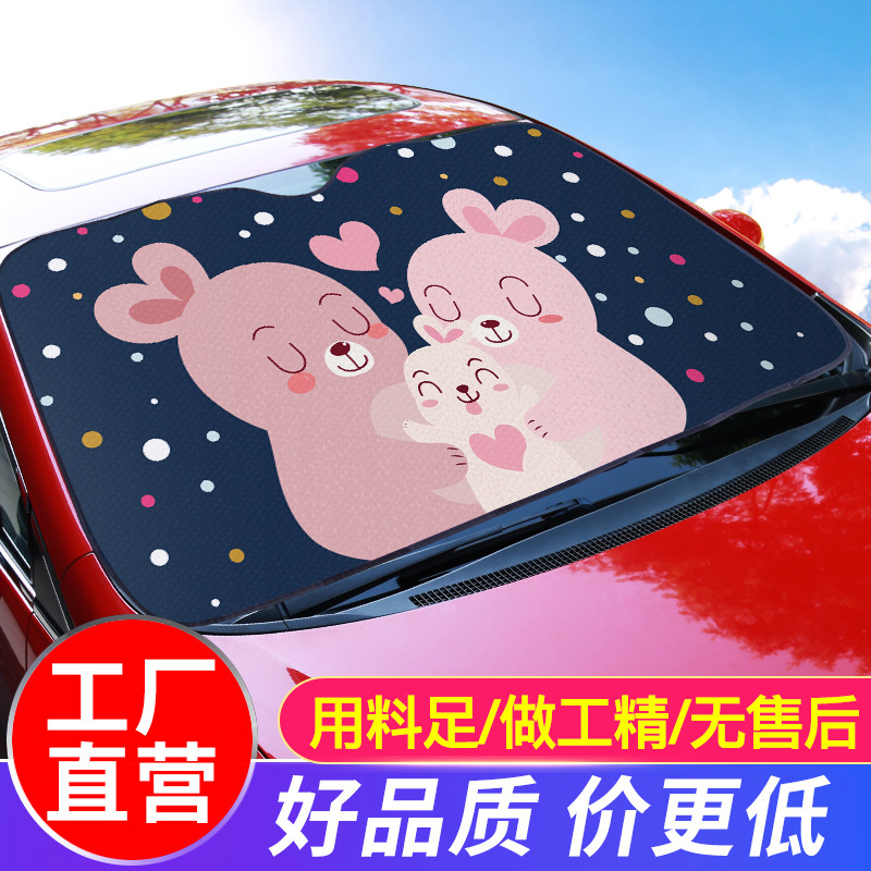 Thickened car sunshade curtain front windshield cover for car…