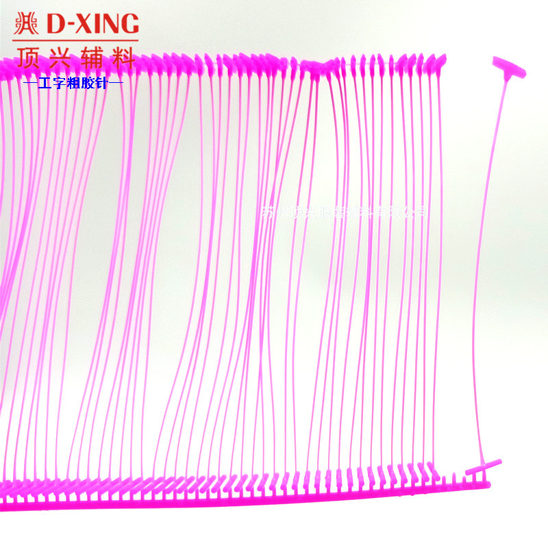 Color en forma de I pegamento aguja PP grueso pegamento aguja 5cm etiqueta pistola pin fijo Calcetines agua de lavado pegamento aguja bala