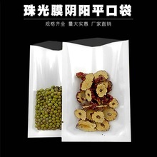 ���֙C��������ƽ�ڴ��֙C����ӮaƷ��͸�����b�������ϴ�