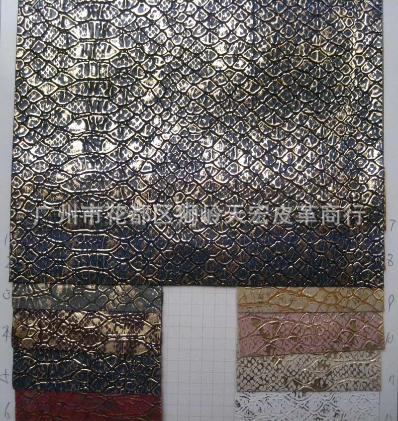 金属闪光压蛇纹PU皮革特殊纹路面料色盅手饰盒鞋材革