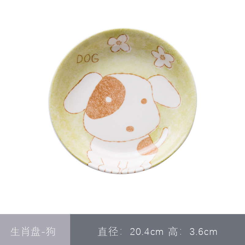 중국 조디악 플레이트-개