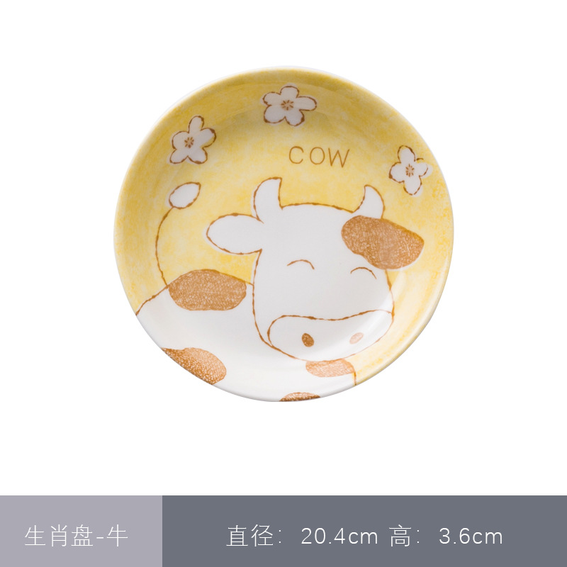 중국 조디악 플레이트-암소