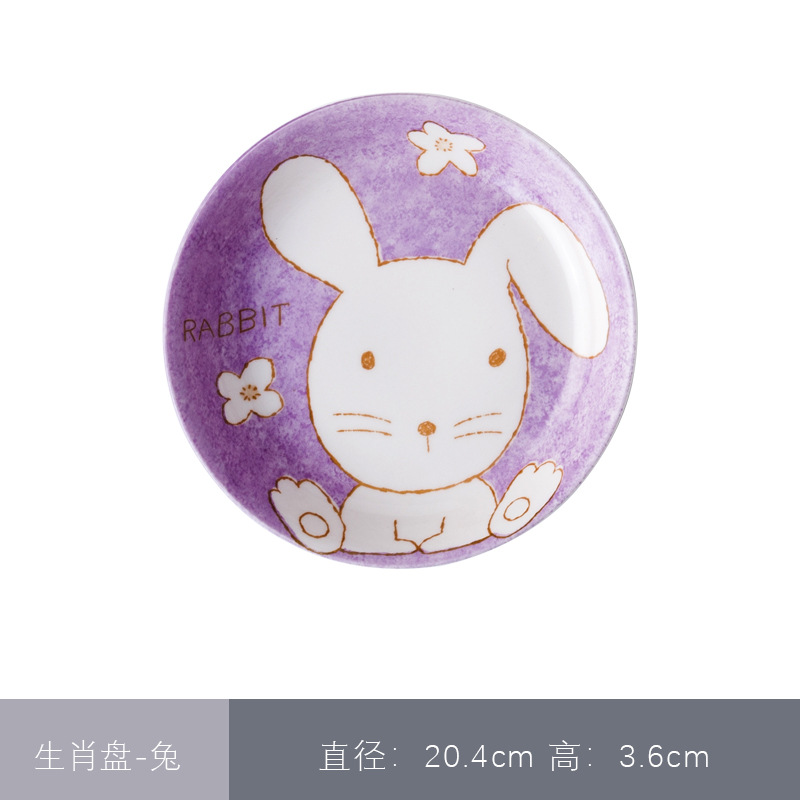 중국 조디악 플레이트-토끼