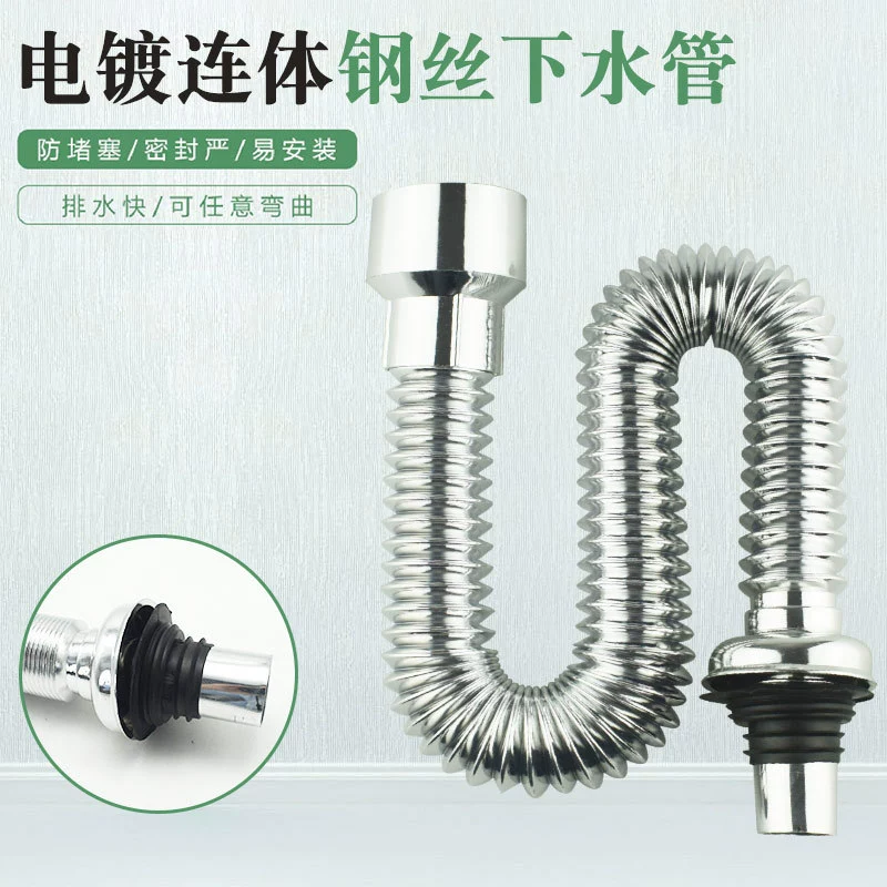 Гальванизированный сливной трубопровод из соединенной стальной проволоки Телескопический гибкий сливной слив герметичный сливной трубопровод