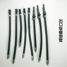 廠家直銷水基/干粉滅火器配件噴粉管4Kg/8KG皮管 噴管 橡膠軟管