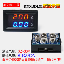 H28UI303 ֱ��˫�����ֵ�ѹ������30V20A30A50A�Դ���������΢��