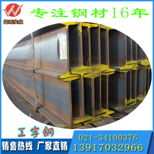 �S��ֱ�lQ235B�����10#-40#Q355B�ͺϽ���� H���18# 20# 25#