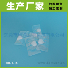 1克定影膜硅脂 定影膜专用润滑导电硅脂 定影膜硅油