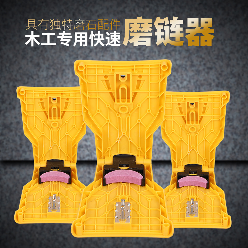 Máquina de pulir Cadena de carpintería especial afilador de sierra de cadena afilador de piedra de afilar titular herramienta de molienda de cadena rápida amoladora portátil reparación