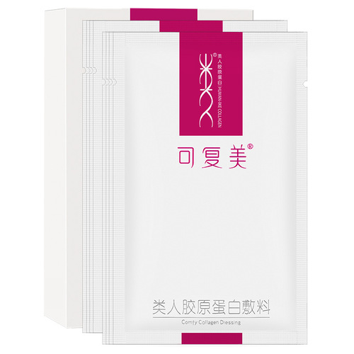 可复美焕能柔肤水500ml安心爽肤湿敷水送喷头 可复美涂抹面膜165g