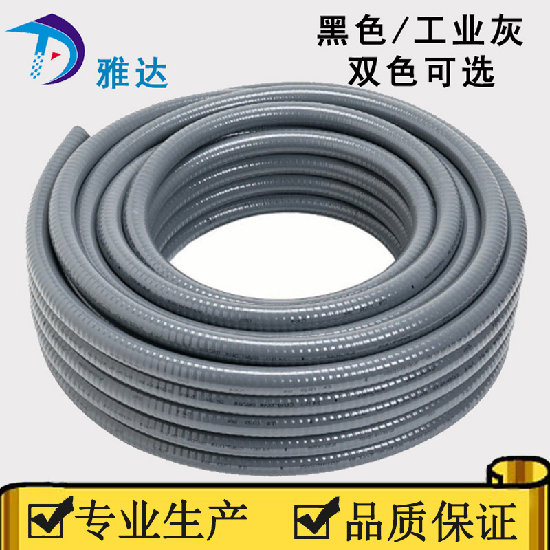专门制造金属软管 电线电缆穿线管 嵌棉线平包金属软管