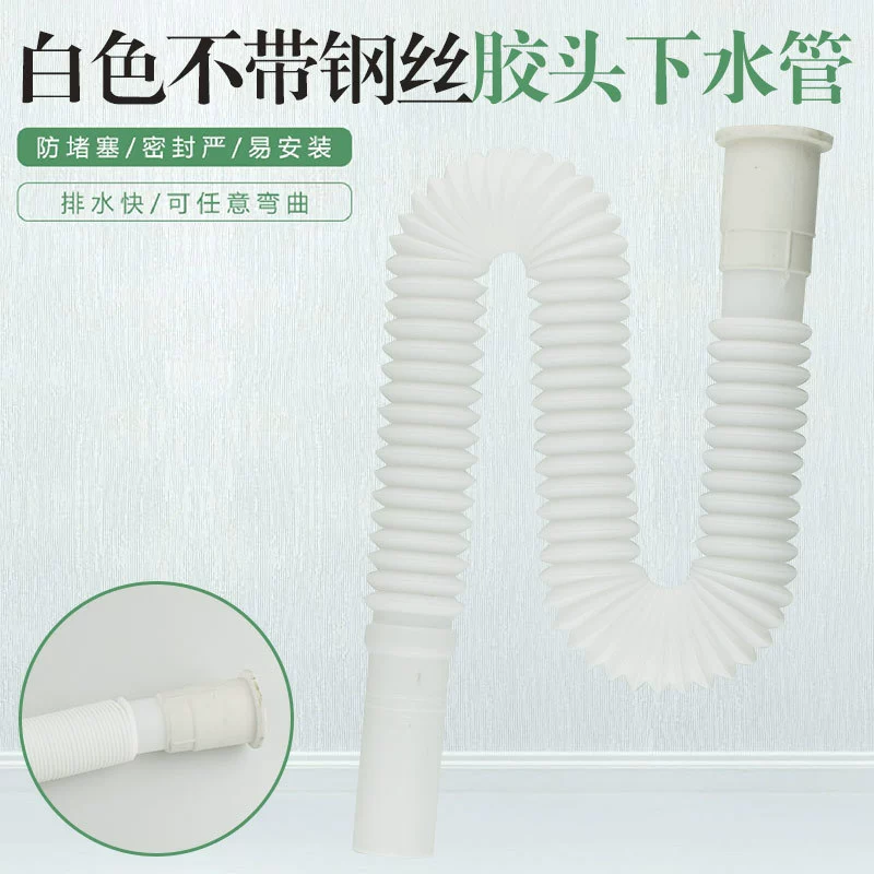 Гибкая канализационная труба для бассейна пластиковая гофрированная канализационная труба Бытовая раковина канализационная труба оптом