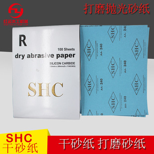 SHC ��ĥɰ�� ��ɰ�� ˮɰ ľ�� �Ṥ �Ҿ� �tľ �R�� ����