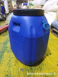 PE��50L�{ɫ��������Ͱ50KG�������w���ữ�����b�zˮ�黯ҺͰ