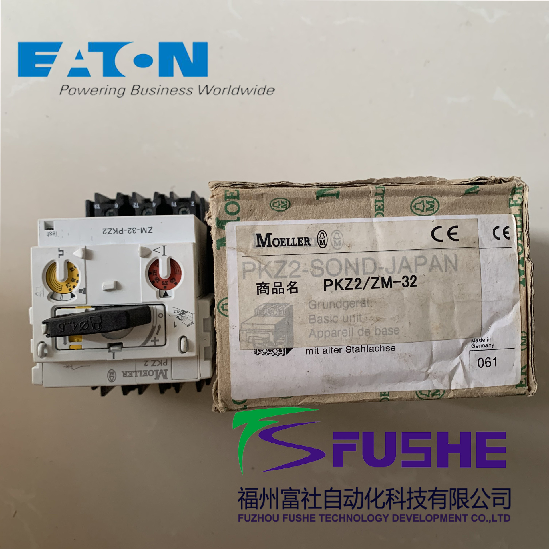 PKZ2/ZM-32伊顿穆勒MOELLER电动保护开关