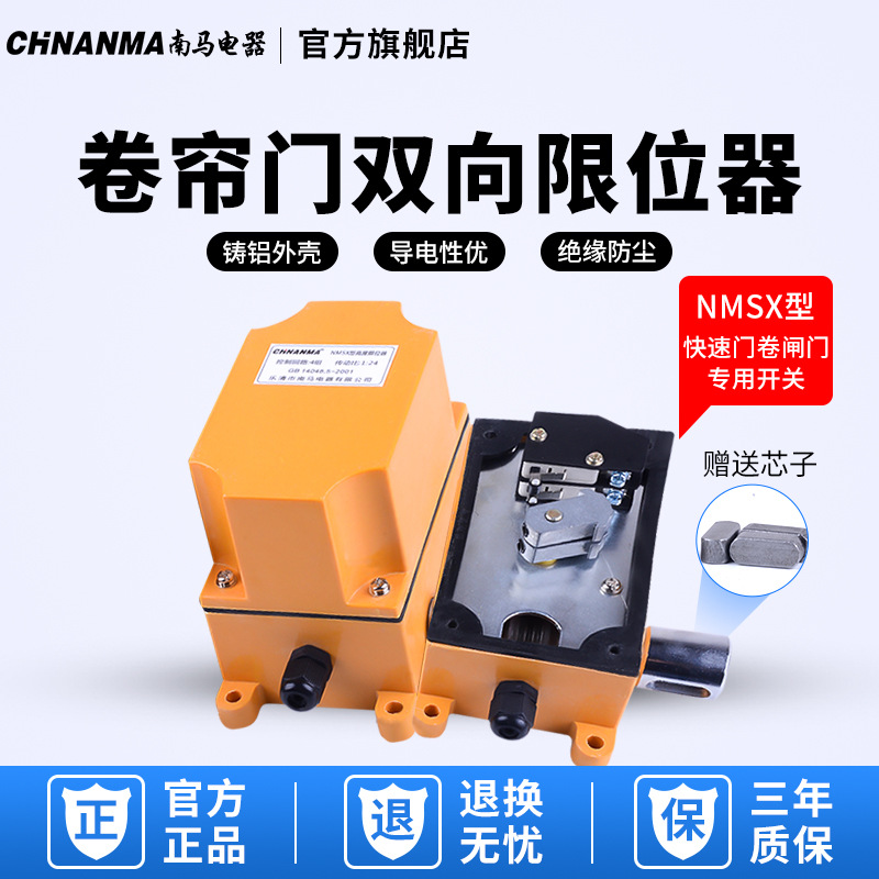 半岛体育- 半岛体育官方网站- 半岛体育APP下载电动卷帘门按遥控器没反应求助怎么才能打开？