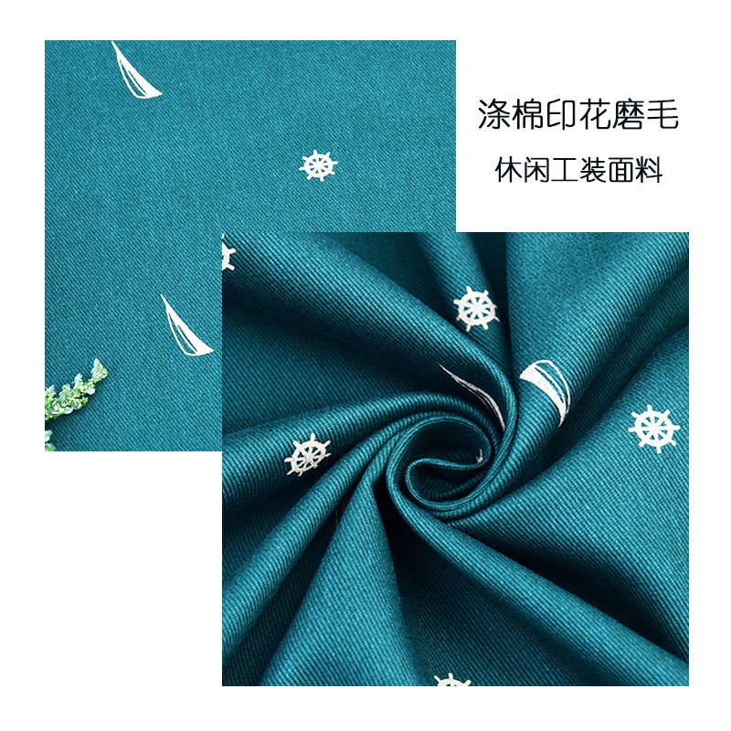 65%涤纶35%棉 21*21*108*58 涤棉印花面料 数码印花梭织休闲面料