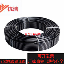 9.52mm�߉�PE�� �߉��F���ӝ����� �Bֳ�����F���ظ߉��F����