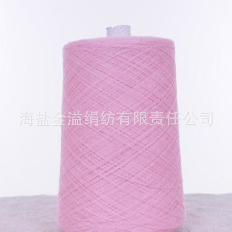 美利奴羊毛纱 48公支2股羊毛纱 澳毛纱 全毛纱线 羊毛纱线