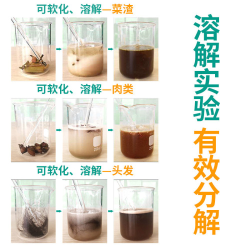 New pipe dredging agent kitchen sewer floor drain toilet toilet blockage artifact deodorant oil stain agent wholesale