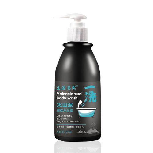 Shower gel with long lasting fragrance which black wash which wholesale live broadcast internet celebrity deep sea mud volcanic mud shower gel