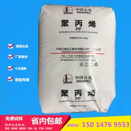 PP;ABS;HDPE
