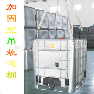 ȫ��Ͱibc���bͰ��������Ͱ��ڏ�һ��1000l500�����b�ӹ�