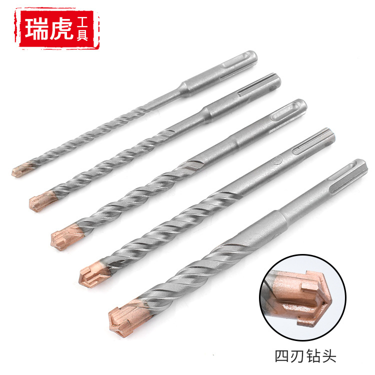 钨钢电锤钻头套装 圆柄十字合金冲击钻头 钢筋混凝土穿墙钻头