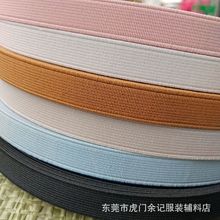 箱包鞋子松紧带鞋材彩色高弹力腰带床笠加厚松紧带头灯乳胶丝松紧