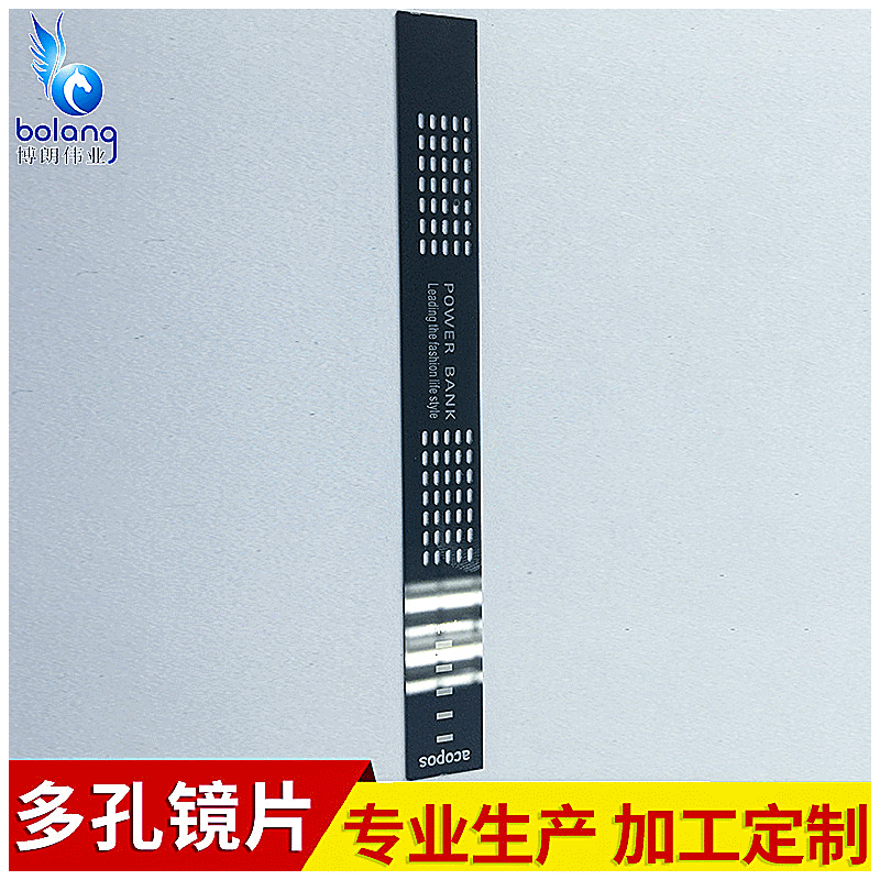 PC镜片厂家直销亚克力PMMA镜PETC热卖多孔镜片电镀镜子电镀镍