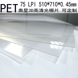 PET塑料片;门贴、年画;工艺画