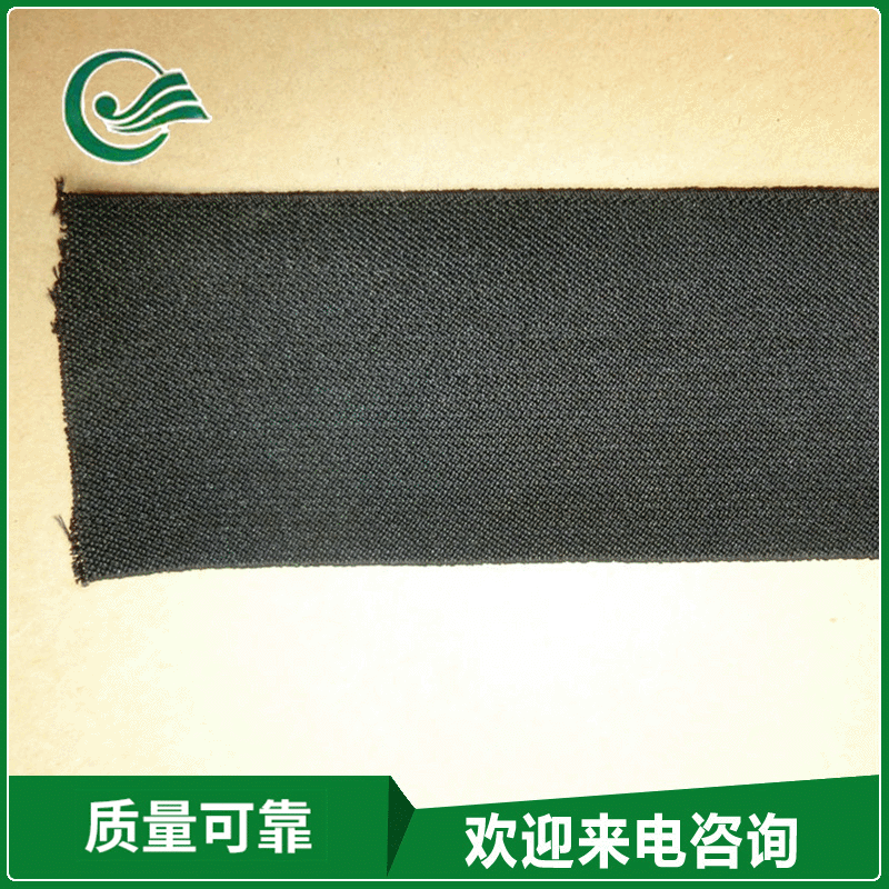 生产销售 6CM黑松紧带 国产加厚松紧带