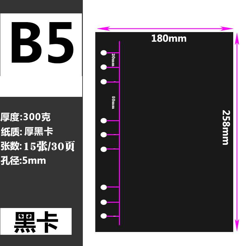 블랙 Card-B5
