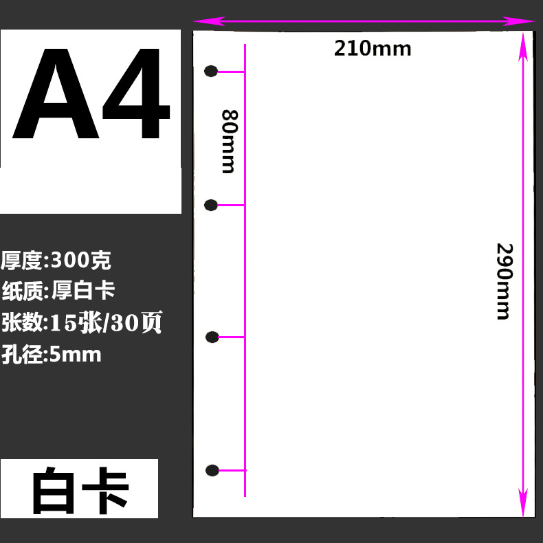 화이트 card-A4