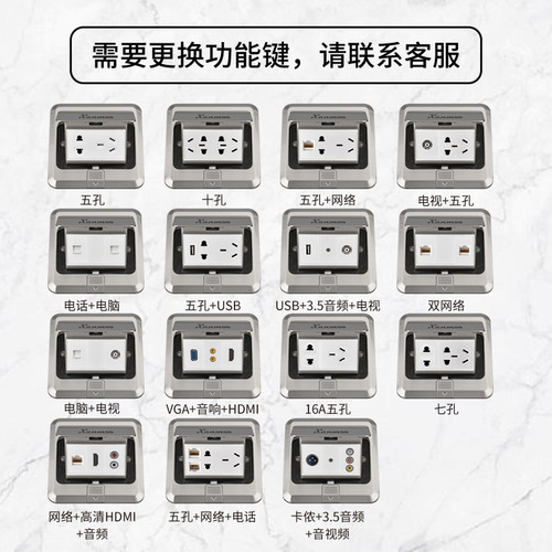 Dazzling five-hole floor plug stainless steel gray floor plug household waterproof network floor plug ground socket five-hole floor plug