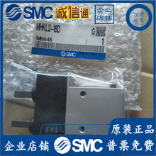 MHKL2-16D/12D MHK2-16D/12Dȫ��ԭװ�ձ���Ʒ ���������ֻ�