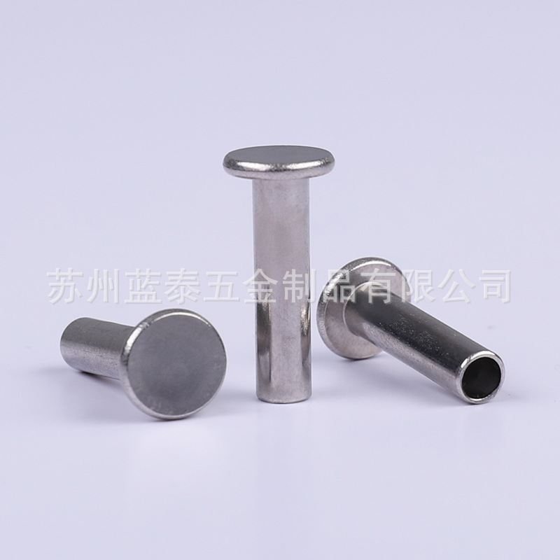 【来电订购】半空心铆钉 船用紧固件 不锈钢平头半空心铆钉