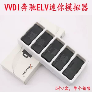 VVDI Benz MINI ELV simulator MB MINI for Benz lock W 204 207 212 simulator