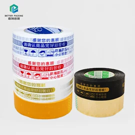 纸箱;飞机盒;封装打包胶带