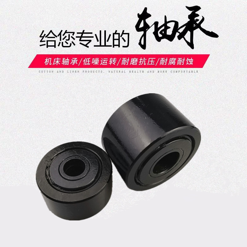 CYR-2-3/4-S YCRS-44 RF-44-PP Y-88-L YR-2-3/4-X英制滚轮轴承