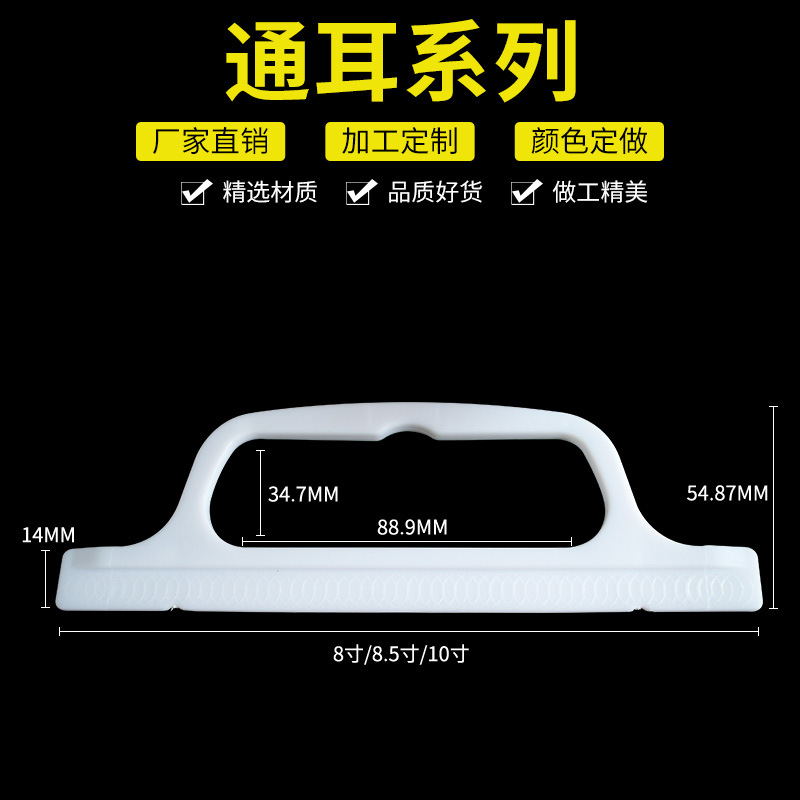 供应PE挂钩侧风琴平口袋通耳塑胶手提挂钩PE服装袋假发衣服内衣袋