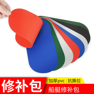 PVC�zˮ���aƬ������������Ƥͧ ��⴬���a�NƤ��ӾȦ��Ӿ��ˮѝ